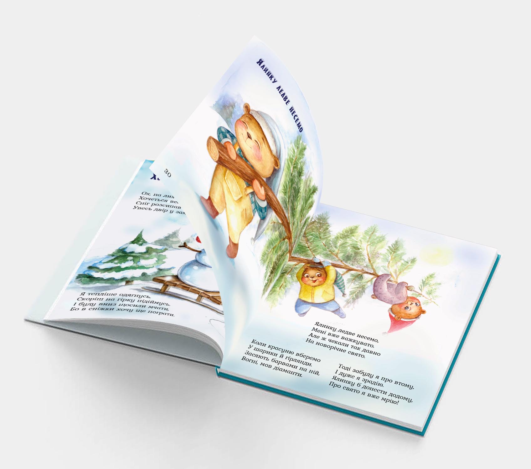 Именная книга